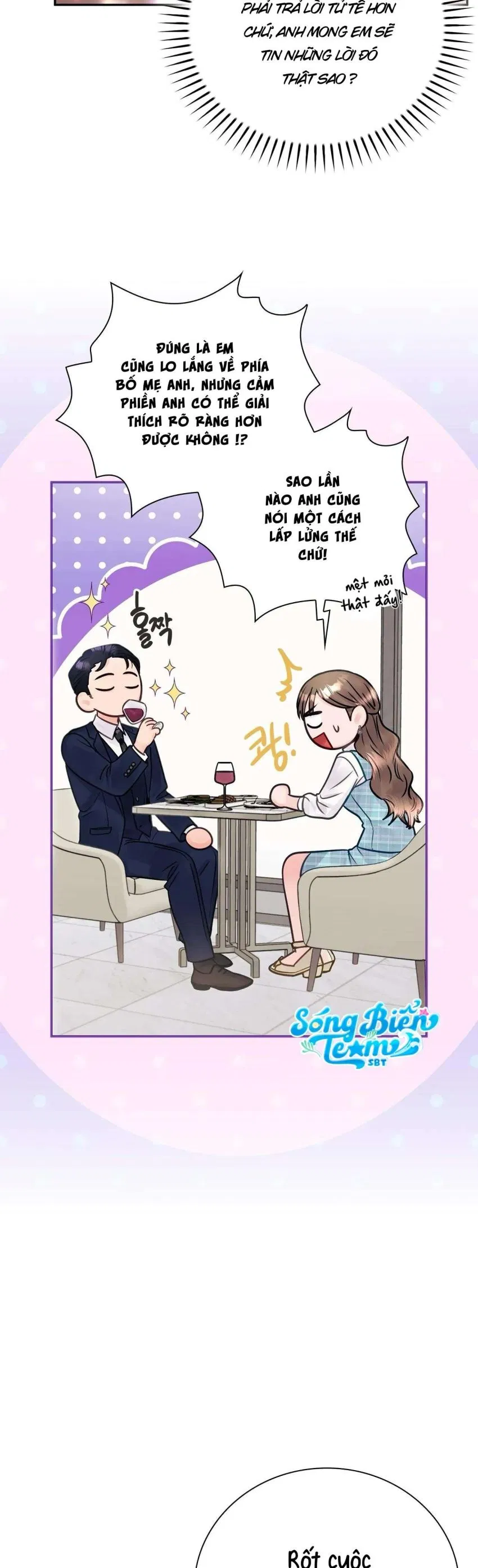 [ 18+ ] Người bạn nguy hiểm của anh trai 