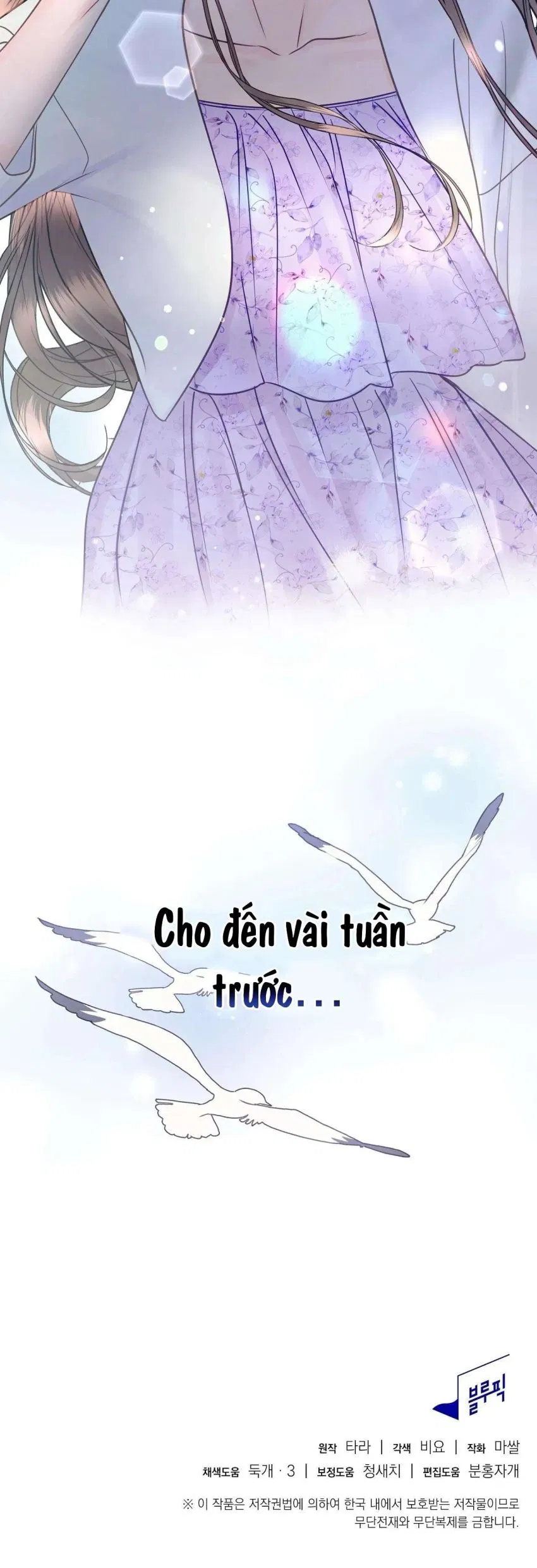 [ 18+ ] Người bạn nguy hiểm của anh trai 