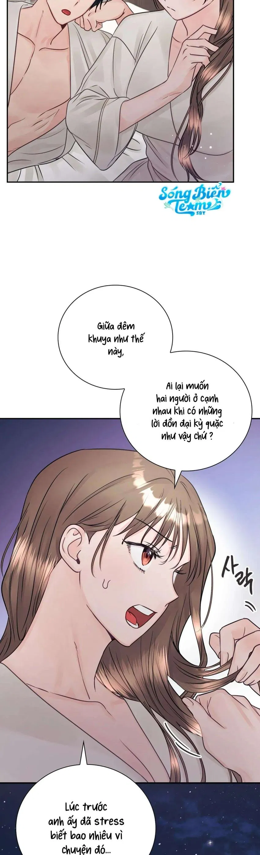 [ 18+ ] Người bạn nguy hiểm của anh trai 