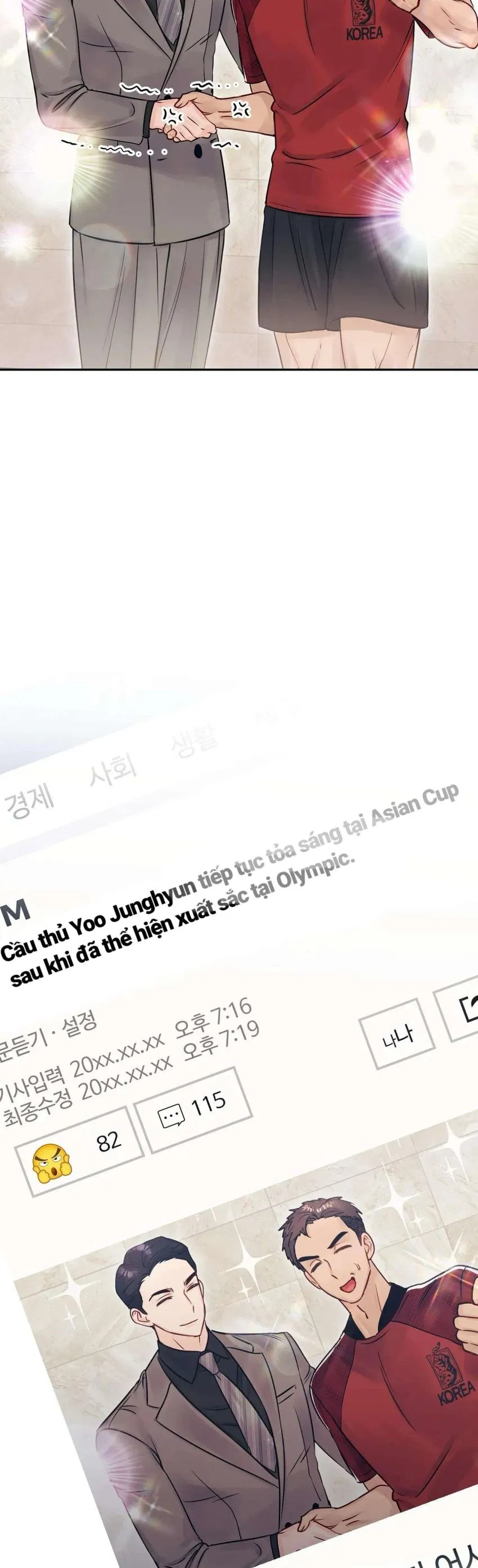 [ 18+ ] Người bạn nguy hiểm của anh trai 