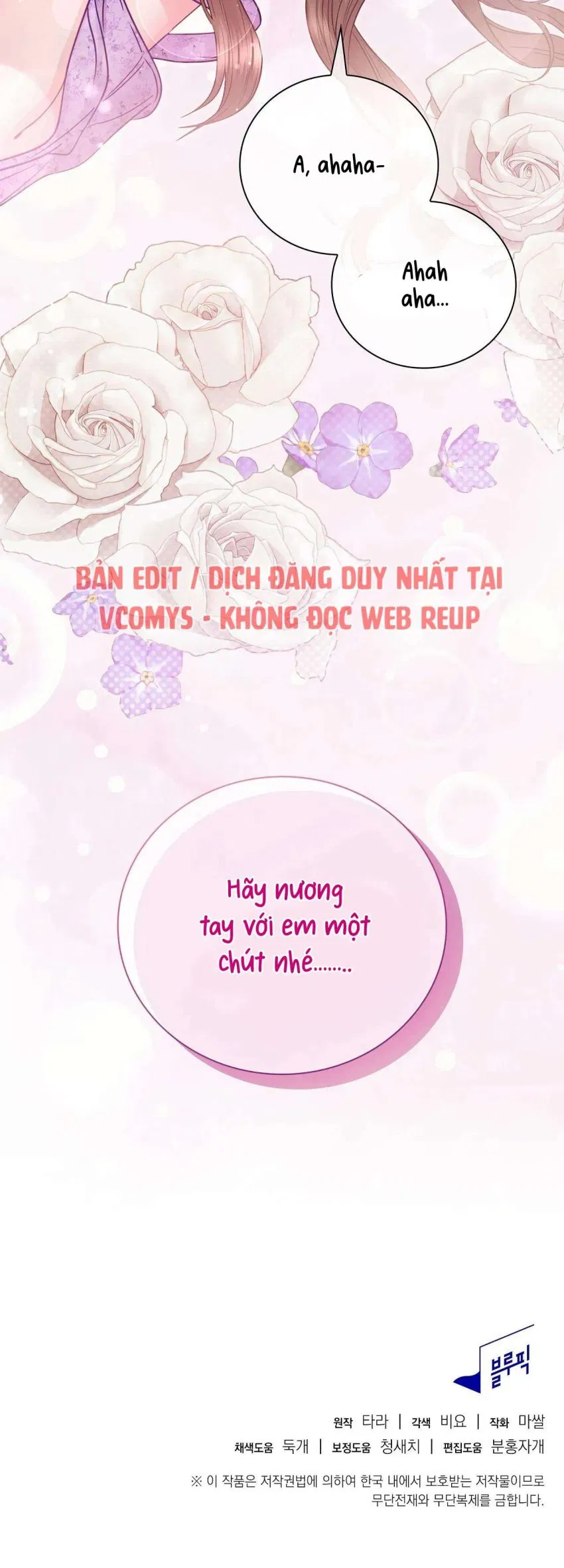 [ 18+ ] Người bạn nguy hiểm của anh trai 