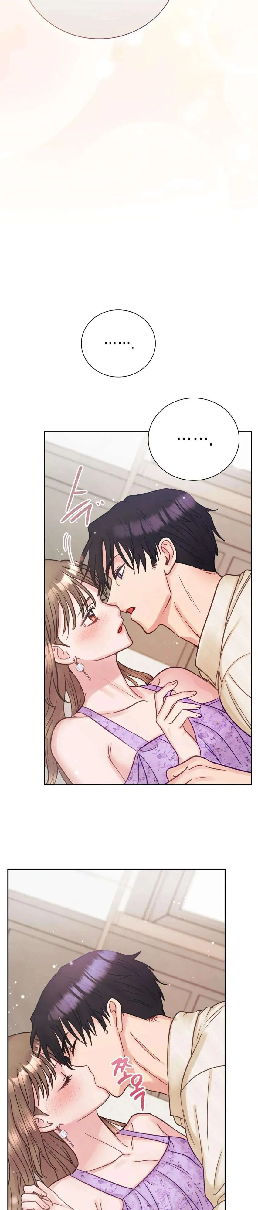 [ 18+ ] Người bạn nguy hiểm của anh trai 