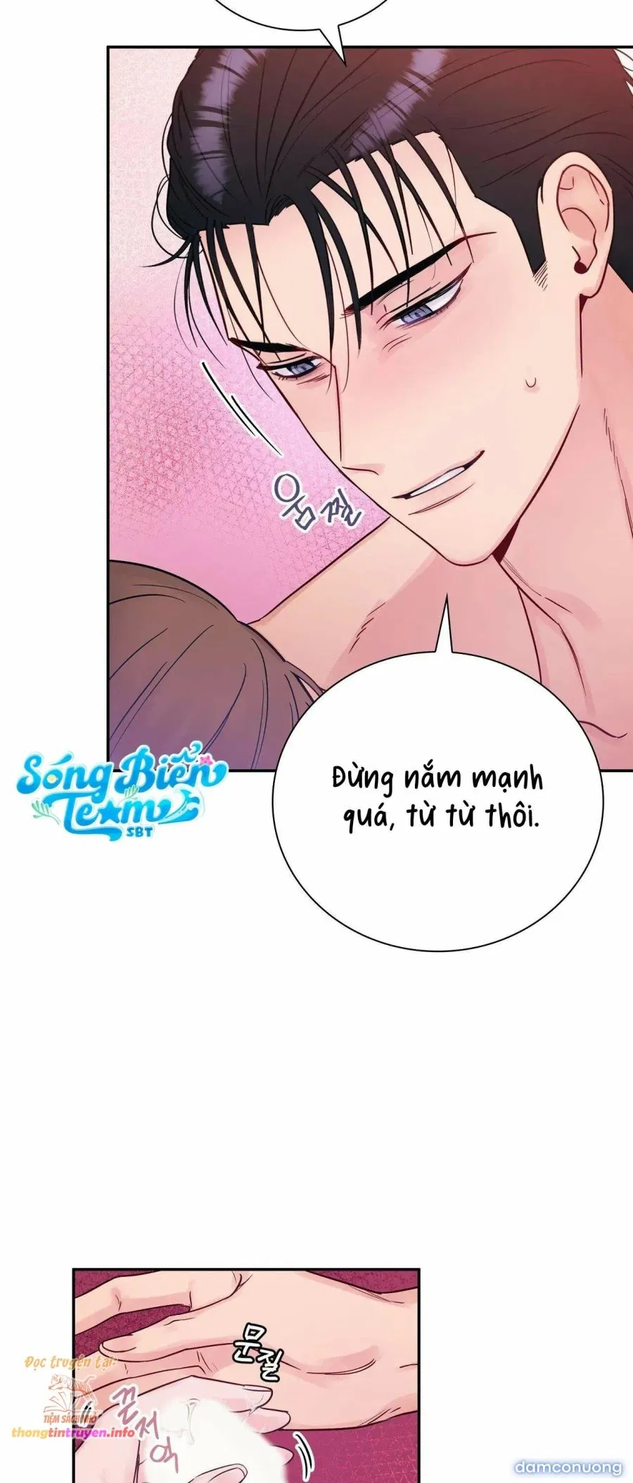 [ 18+ ] Người bạn nguy hiểm của anh trai 