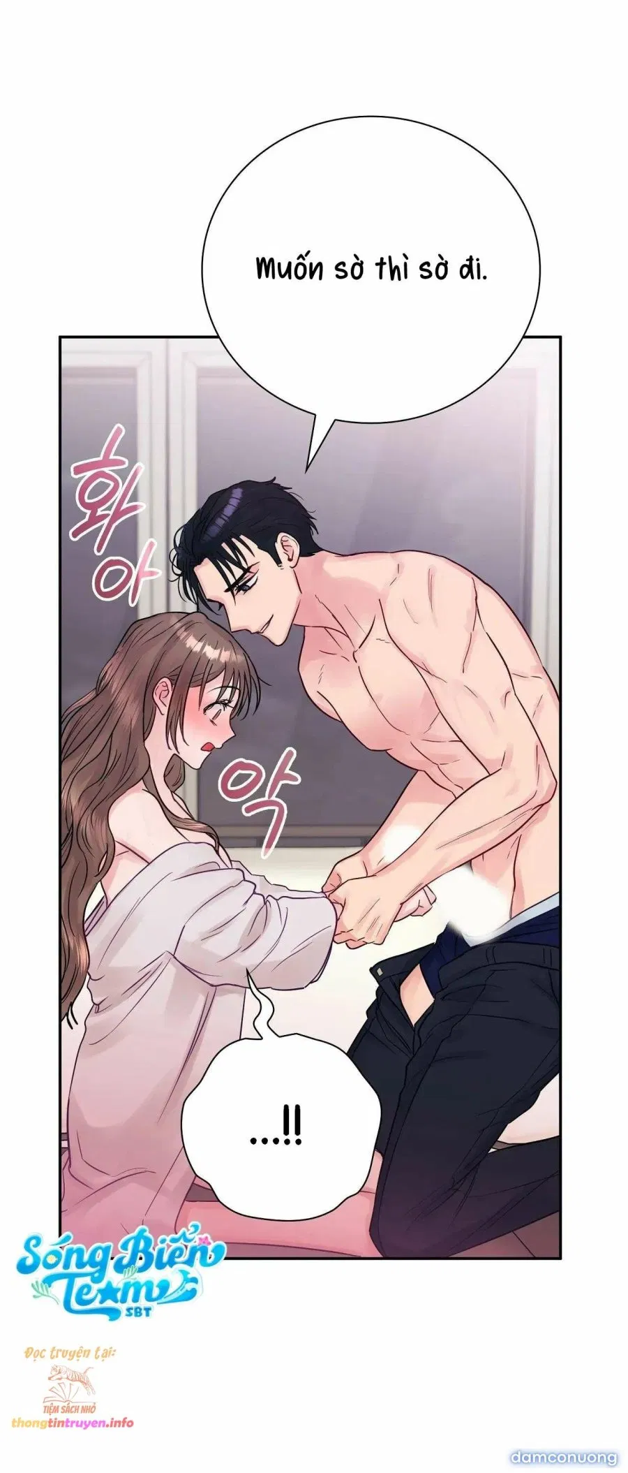 [ 18+ ] Người bạn nguy hiểm của anh trai 