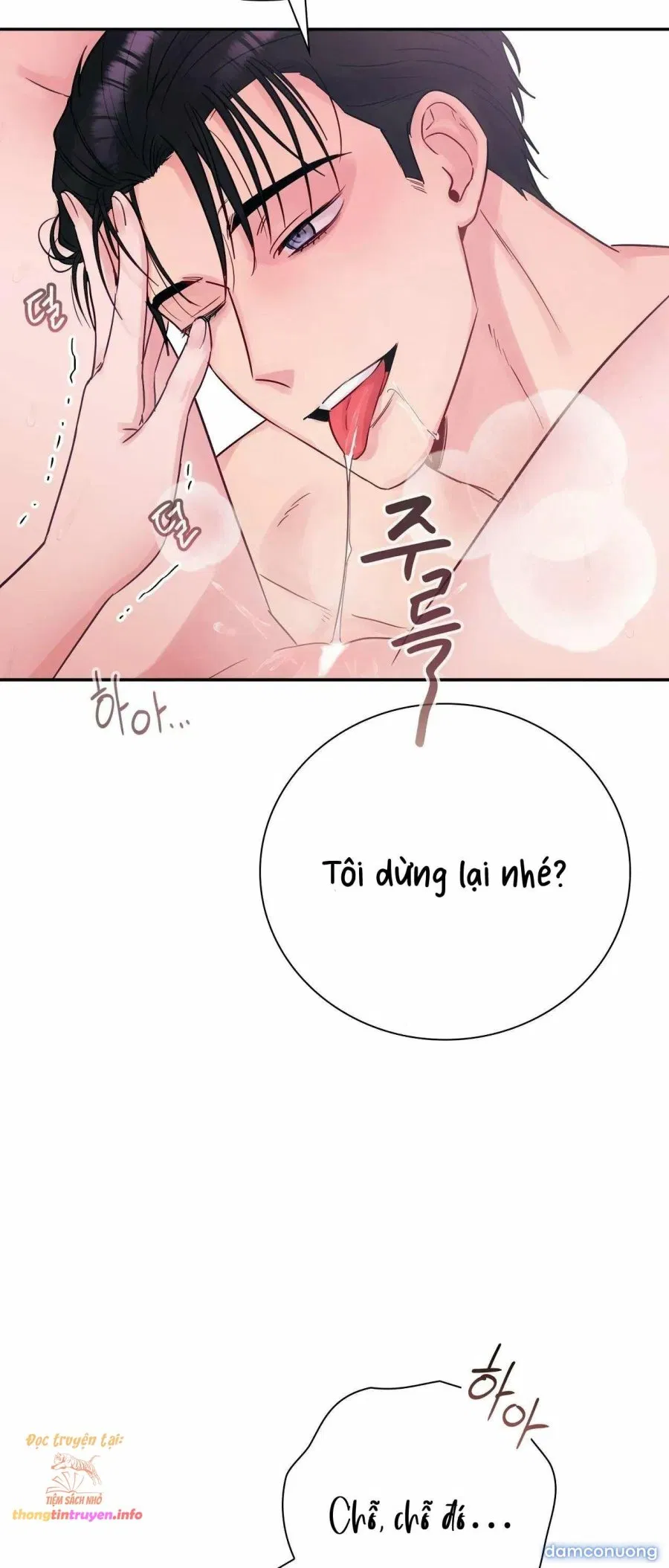 [ 18+ ] Người bạn nguy hiểm của anh trai 