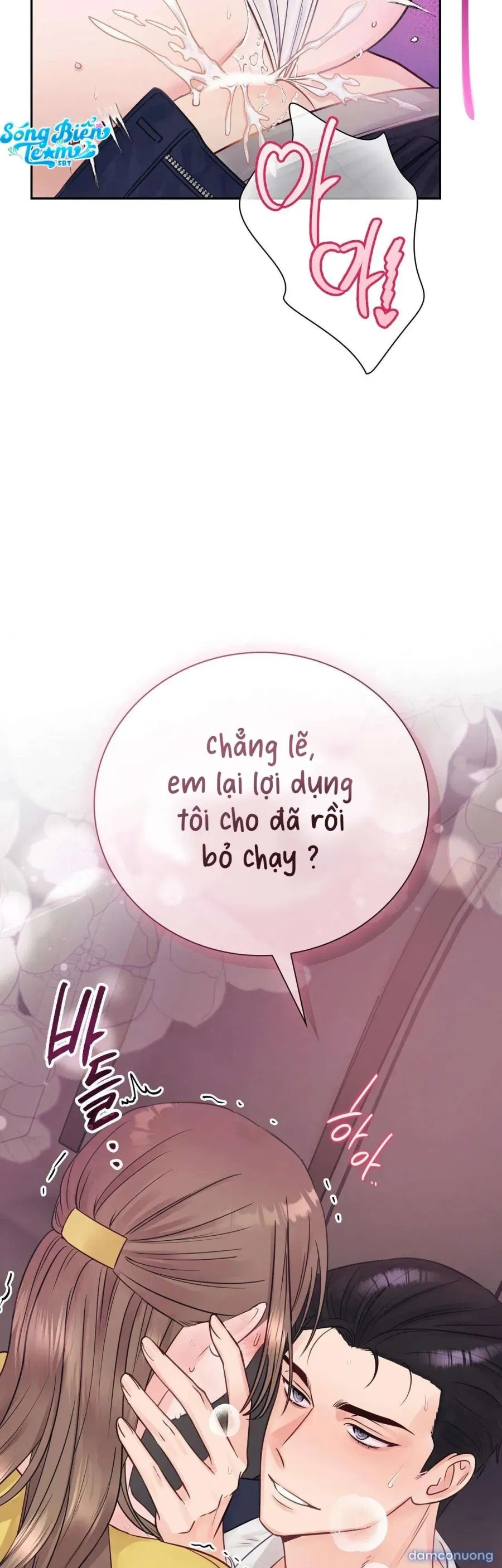 [ 18+ ] Người bạn nguy hiểm của anh trai 
