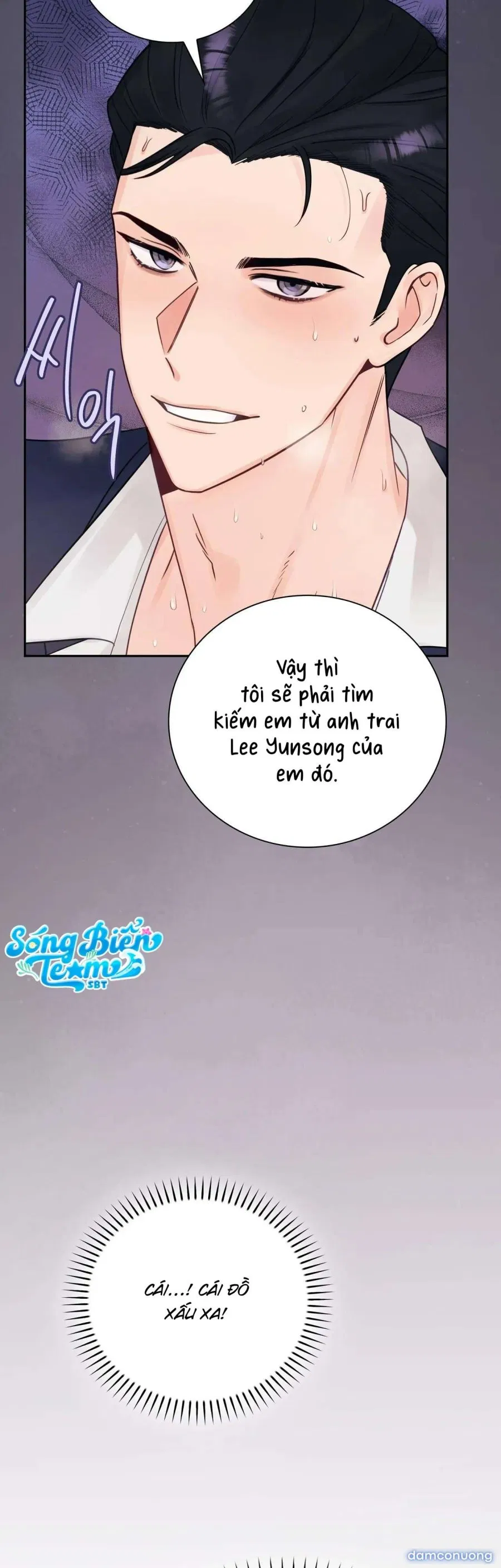 [ 18+ ] Người bạn nguy hiểm của anh trai 