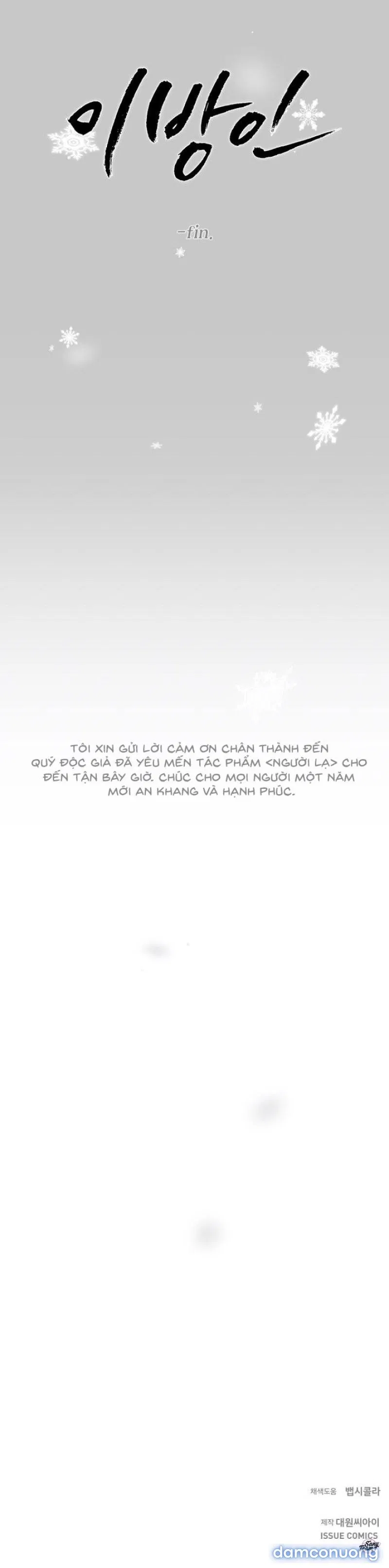 Người Lạ 