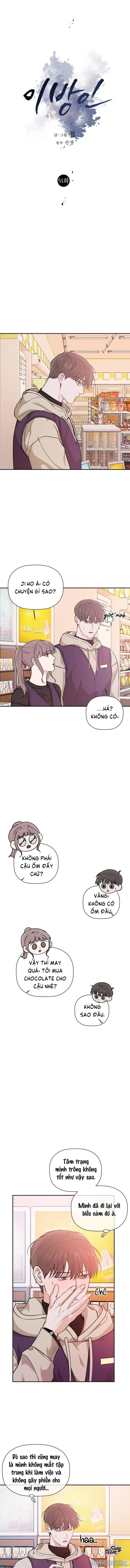 Người Lạ 