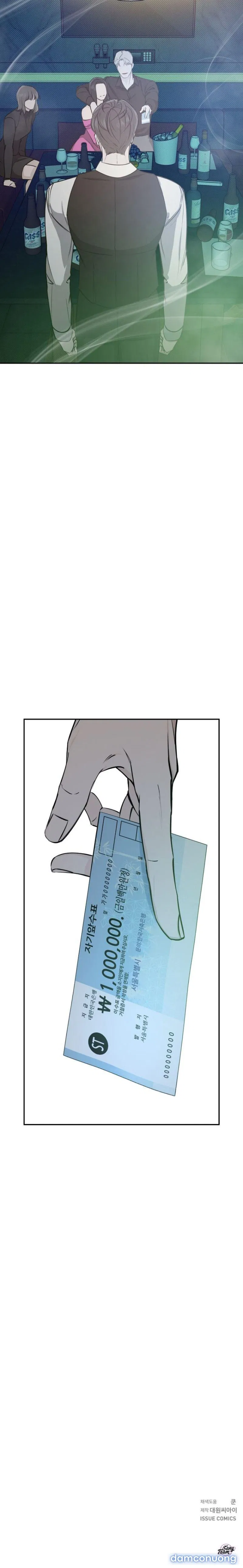 Người Lạ 