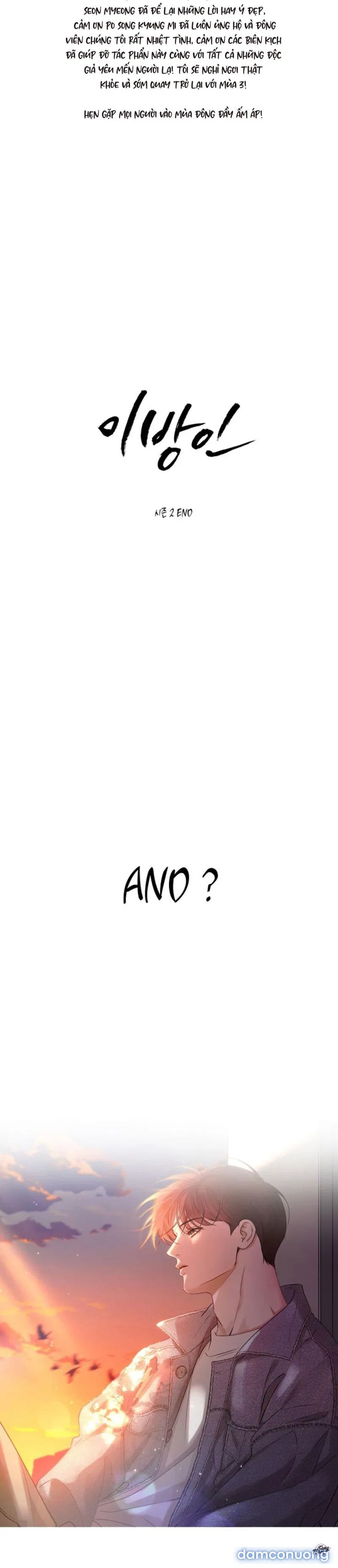Người Lạ 
