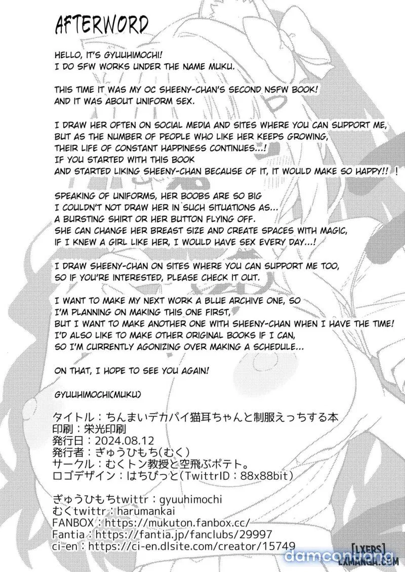 Chinmai Dekapai Nekomimi-chan to Seifuku Ecchi suru Hon 