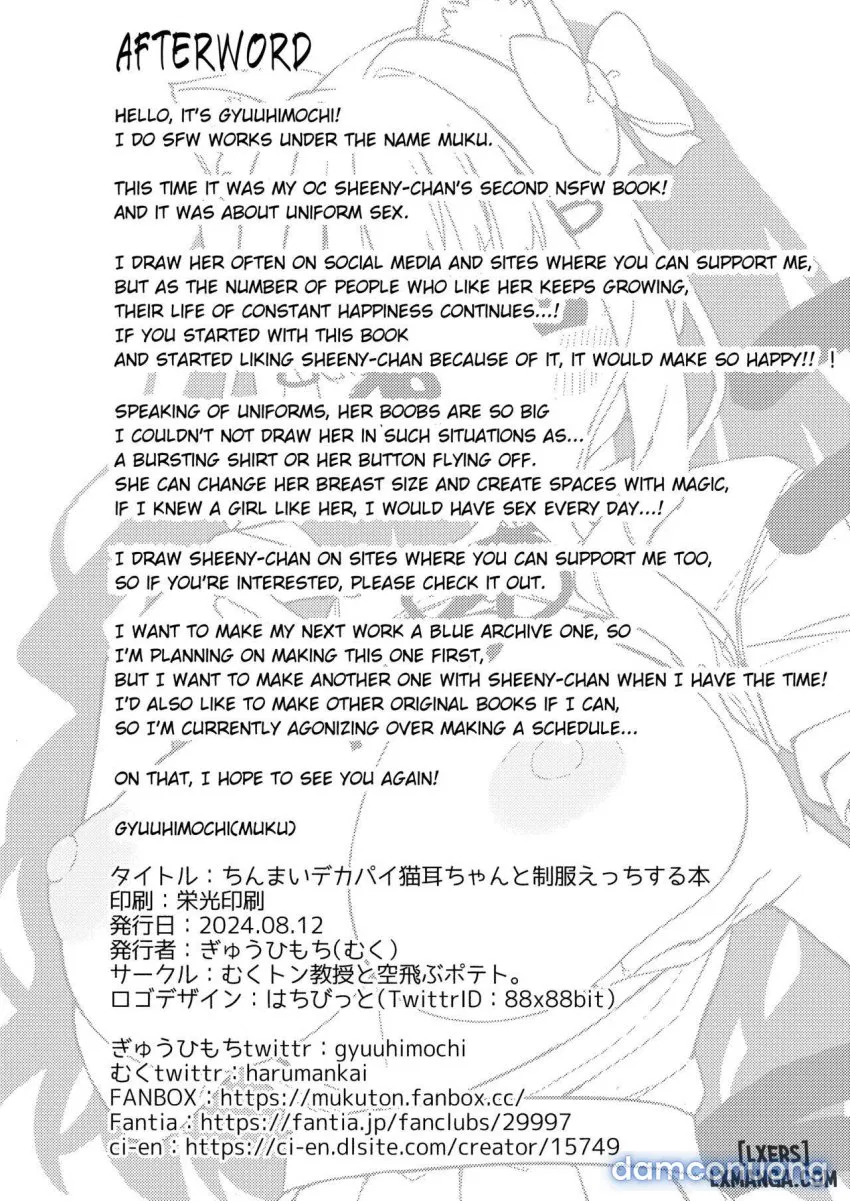 Chinmai Dekapai Nekomimi-chan to Seifuku Ecchi suru Hon 