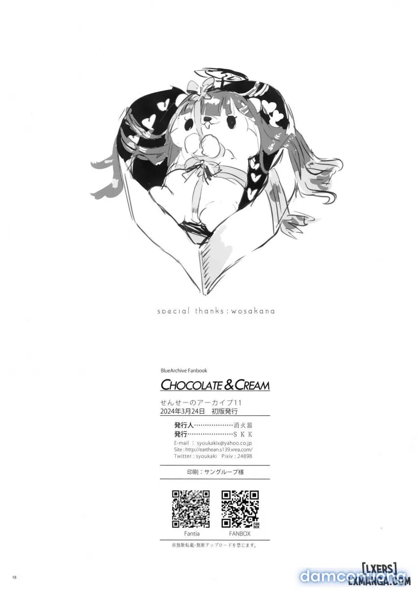 CHOCOLATE & CREAM (Blue Archive) 