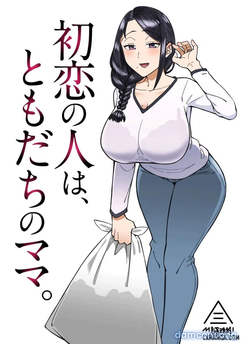 Hatsukoi no Hito wa, Tomodachi no Mama 