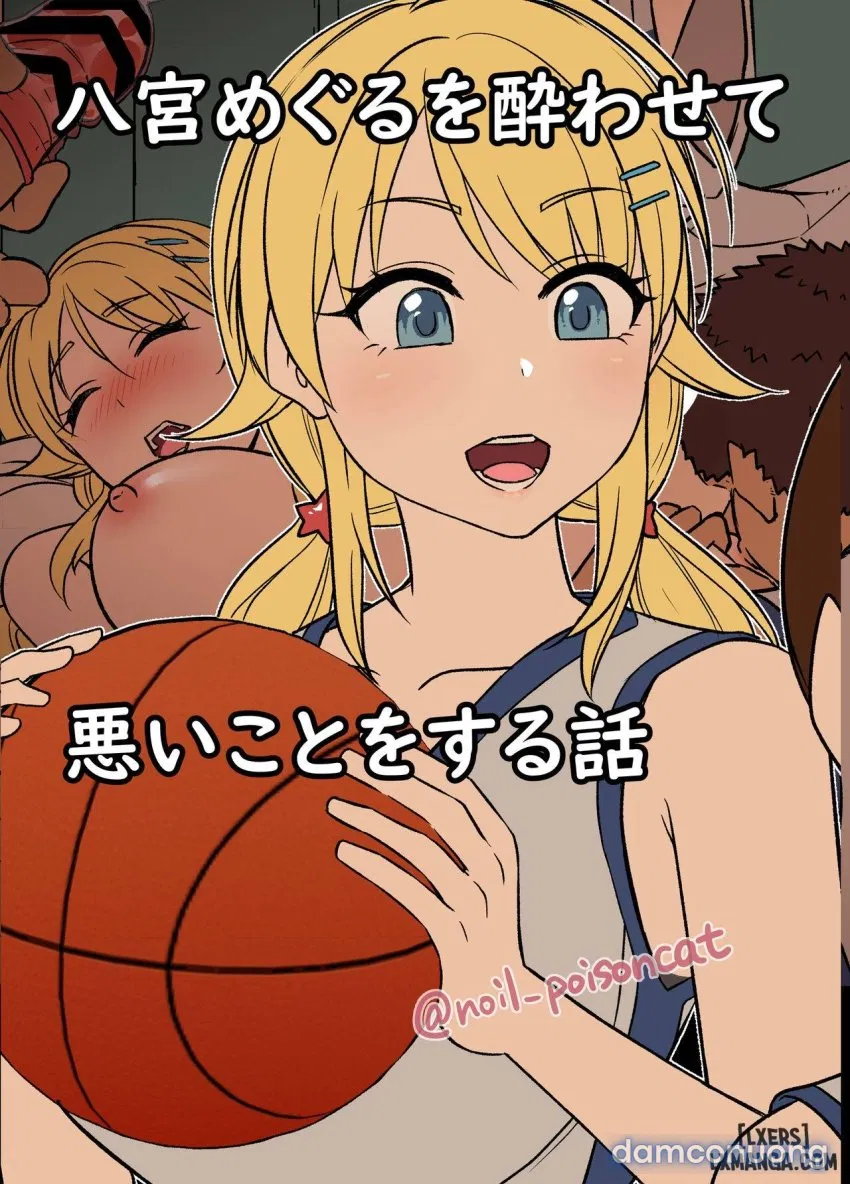 Hachimiya Meguru o Yowasete Warui ko to o Suru Hanashi 