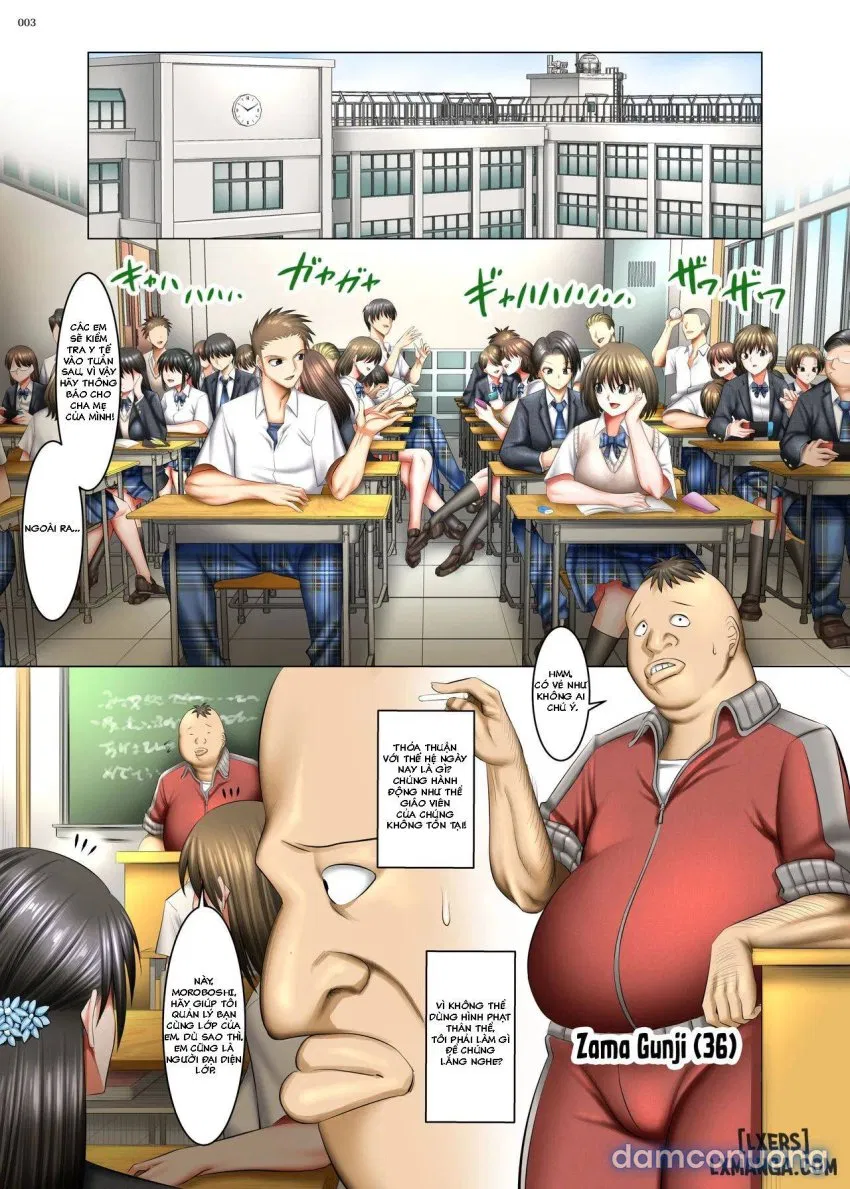 Kakikae Kanou! 