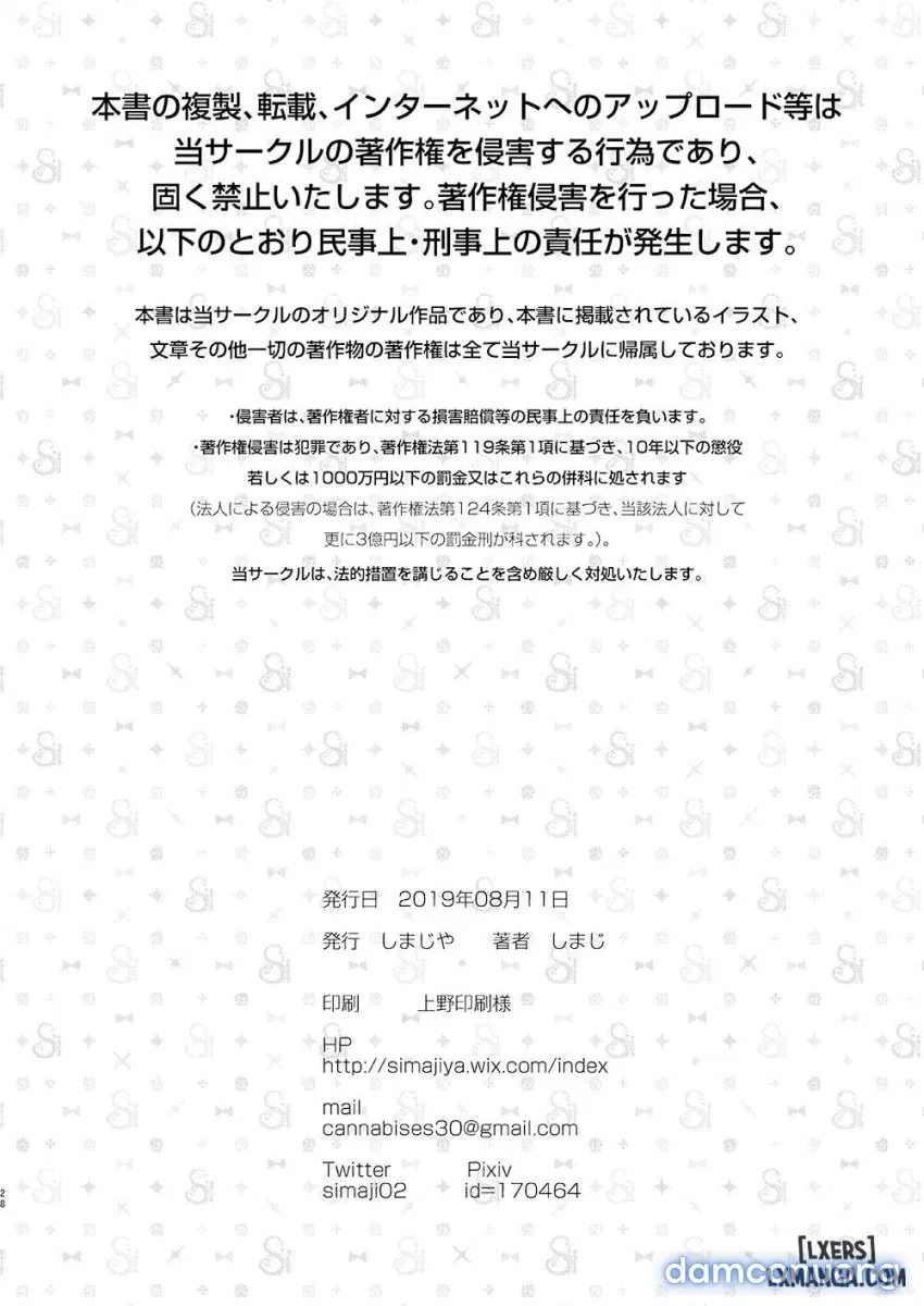 Ayune-chan Choukyou Nisshi 