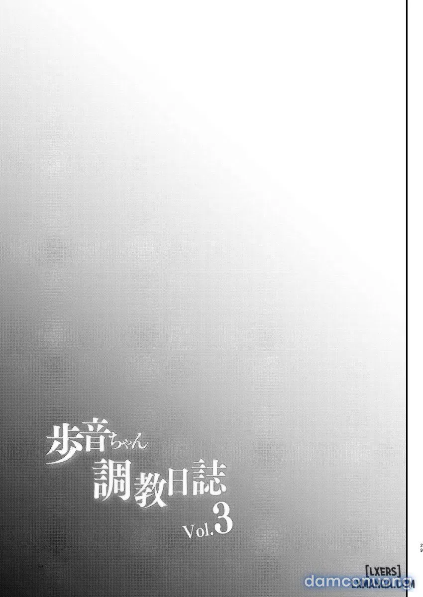 Ayune-chan Choukyou Nisshi 