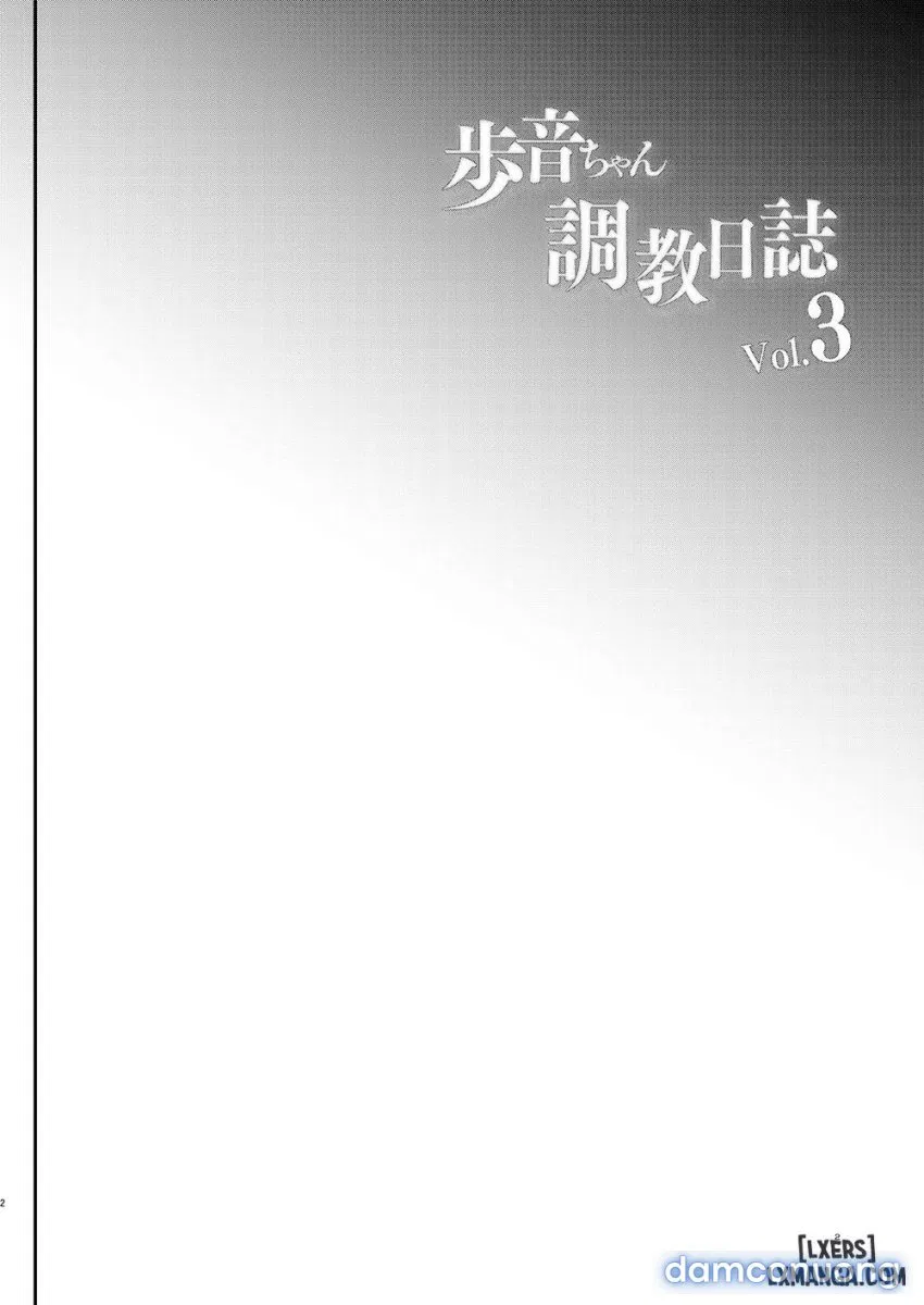 Ayune-chan Choukyou Nisshi 