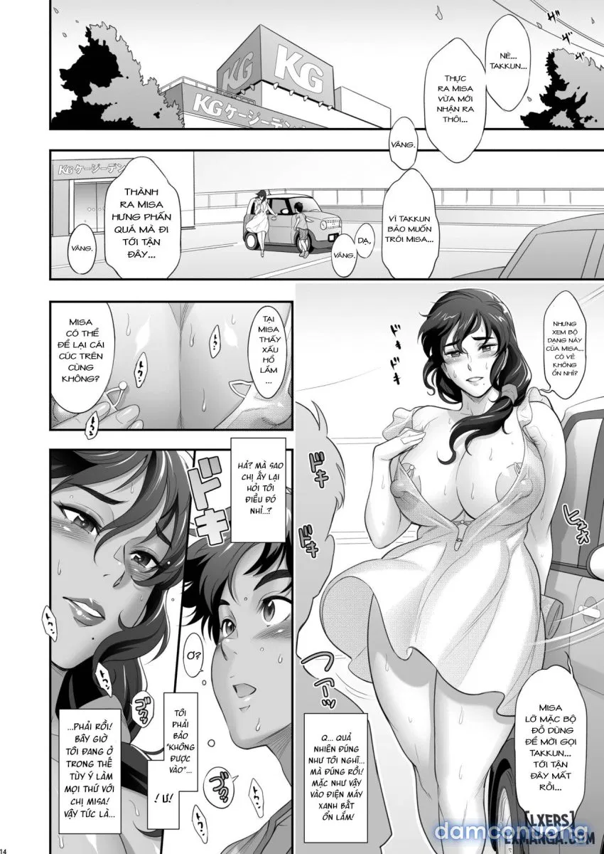 Nihon Otonari no Oku-sama no Himitsu 