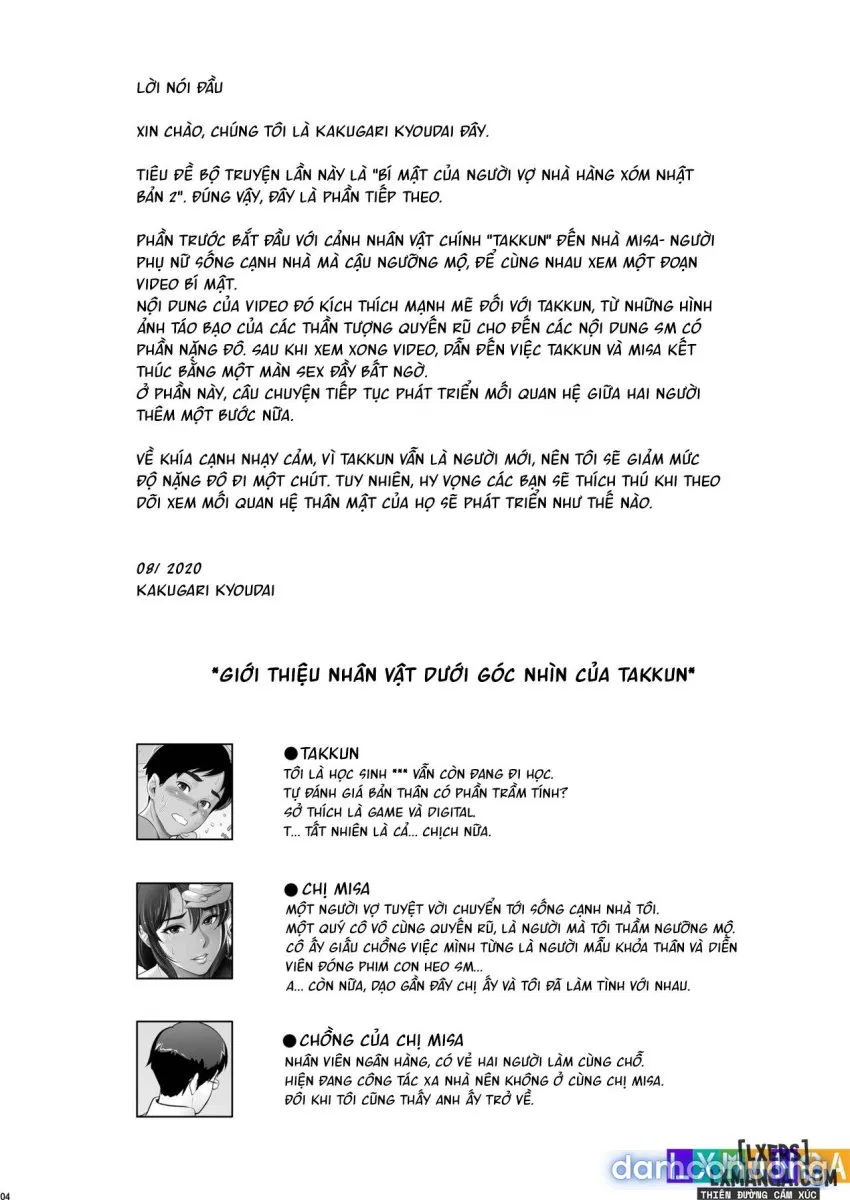 Nihon Otonari no Oku-sama no Himitsu 