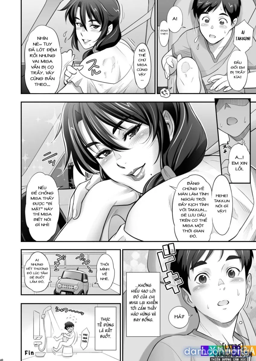 Nihon Otonari no Oku-sama no Himitsu 