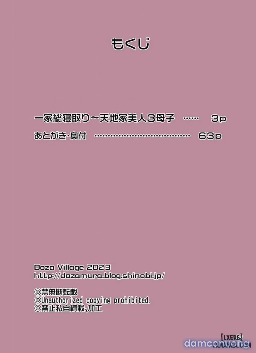 Ikkasou netori ~ tenchiie bijin 3 haha musume 