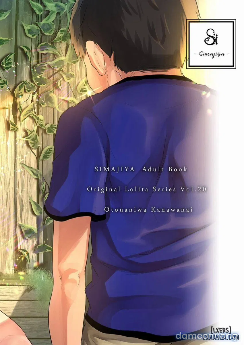 Otona ni wa Kanawanai 