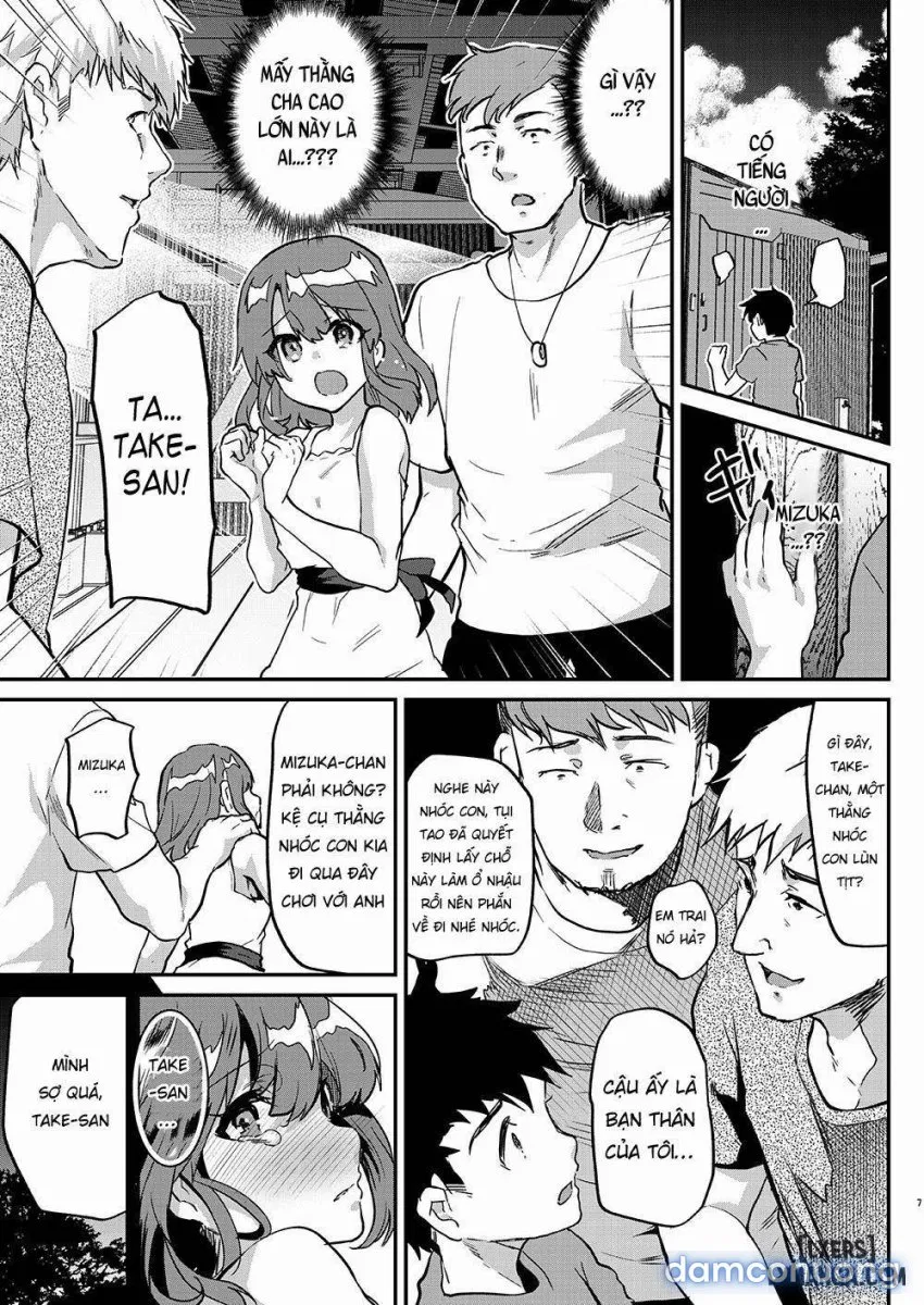 Otona ni wa Kanawanai 