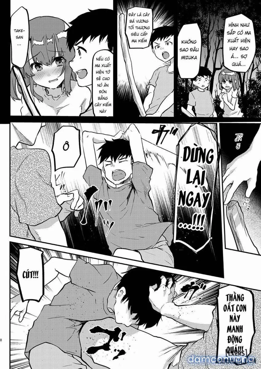 Otona ni wa Kanawanai 