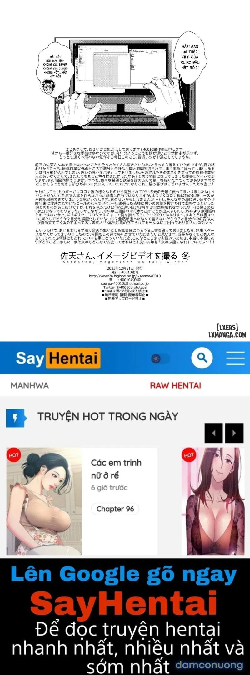 Saten-san, Image Video o Toru Winter 