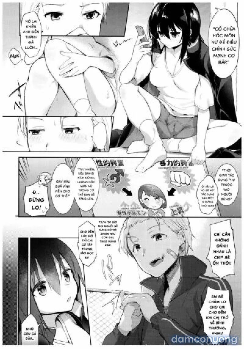 Yukata to Rape to Aniki to Ore to. Yukata to Rape Hen 