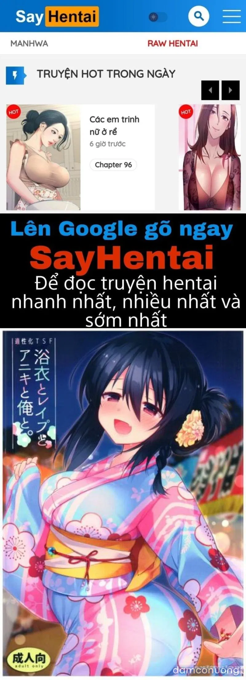 Yukata to Rape to Aniki to Ore to. Yukata to Rape Hen 