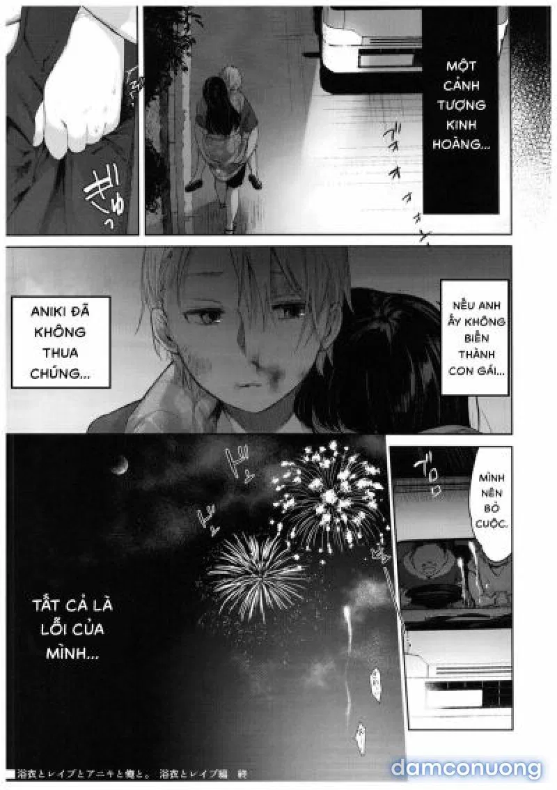 Yukata to Rape to Aniki to Ore to. Yukata to Rape Hen 
