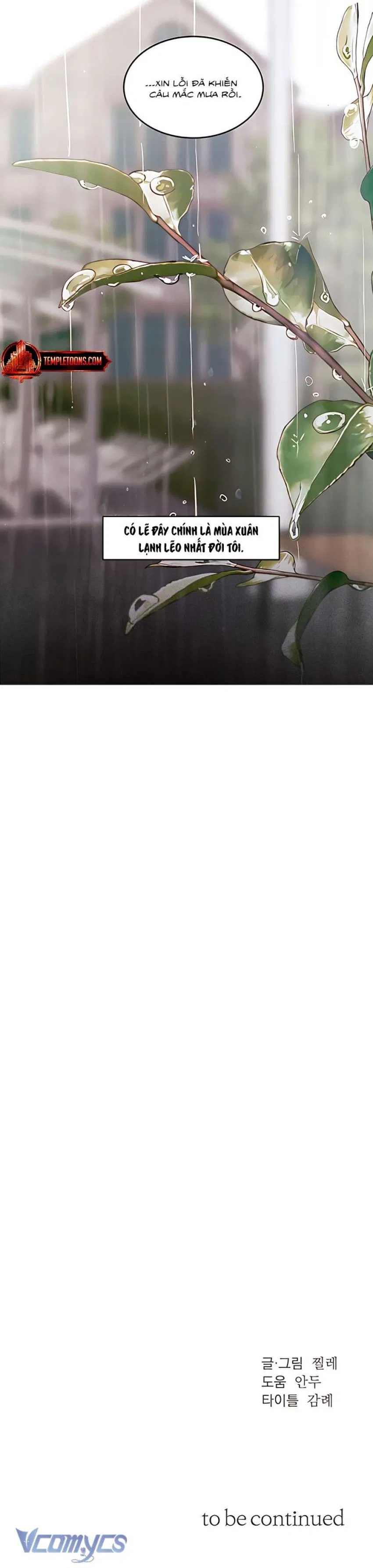 [18+] Swim In The Cherry 