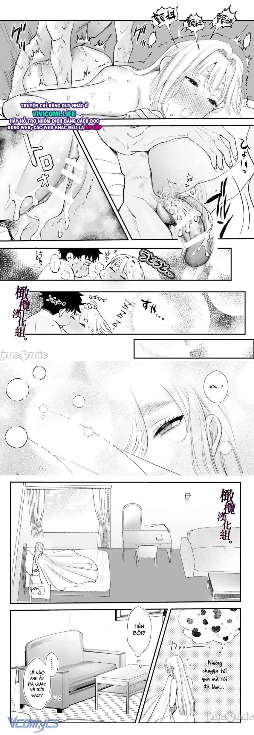 [18+] Một Mình Với Tiền Bối Trong Đêm Bão~ 