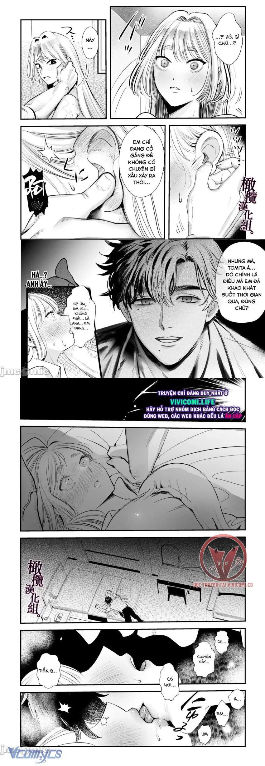 [18+] Một Mình Với Tiền Bối Trong Đêm Bão~ 