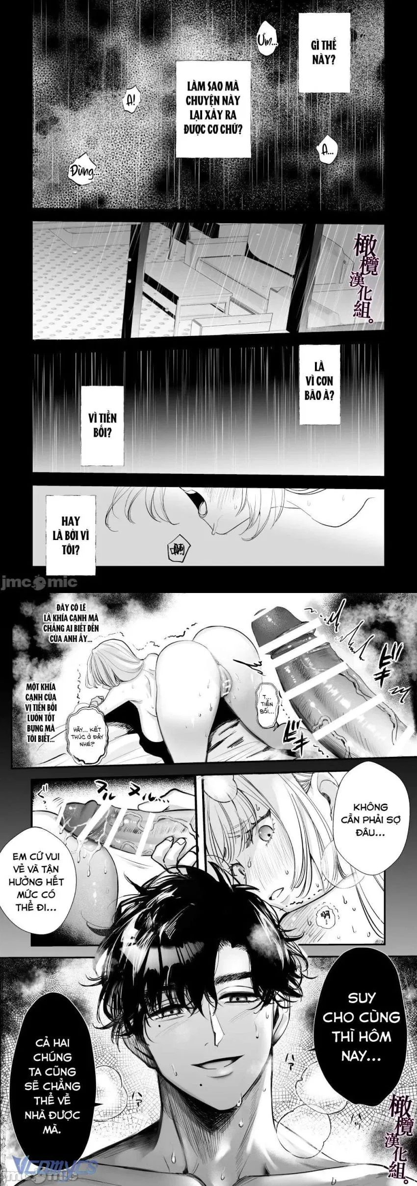 [18+] Một Mình Với Tiền Bối Trong Đêm Bão~ 