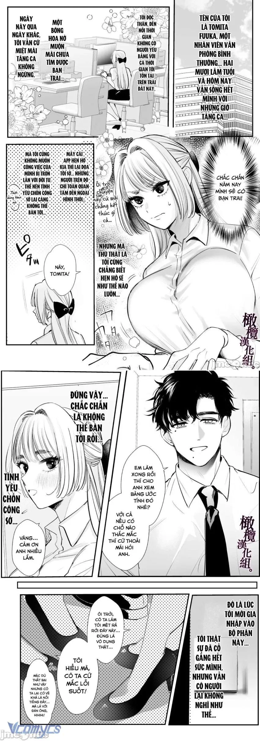 [18+] Một Mình Với Tiền Bối Trong Đêm Bão~ 