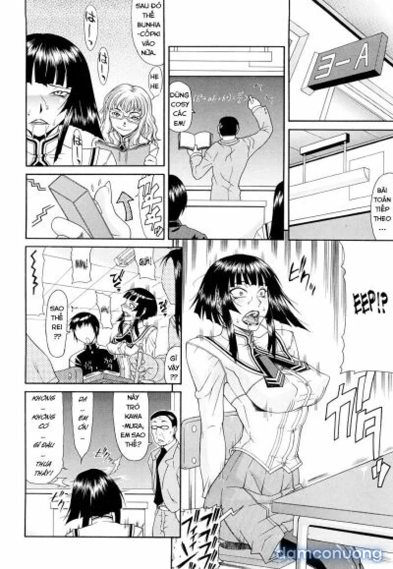 Ura 
