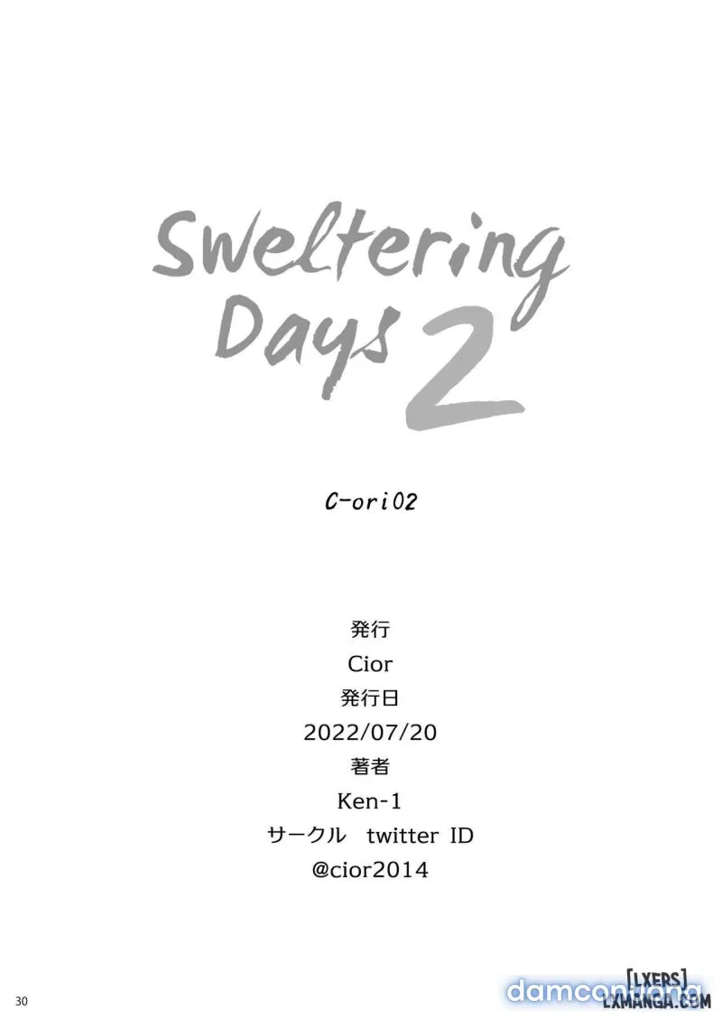 Sweltering Days 