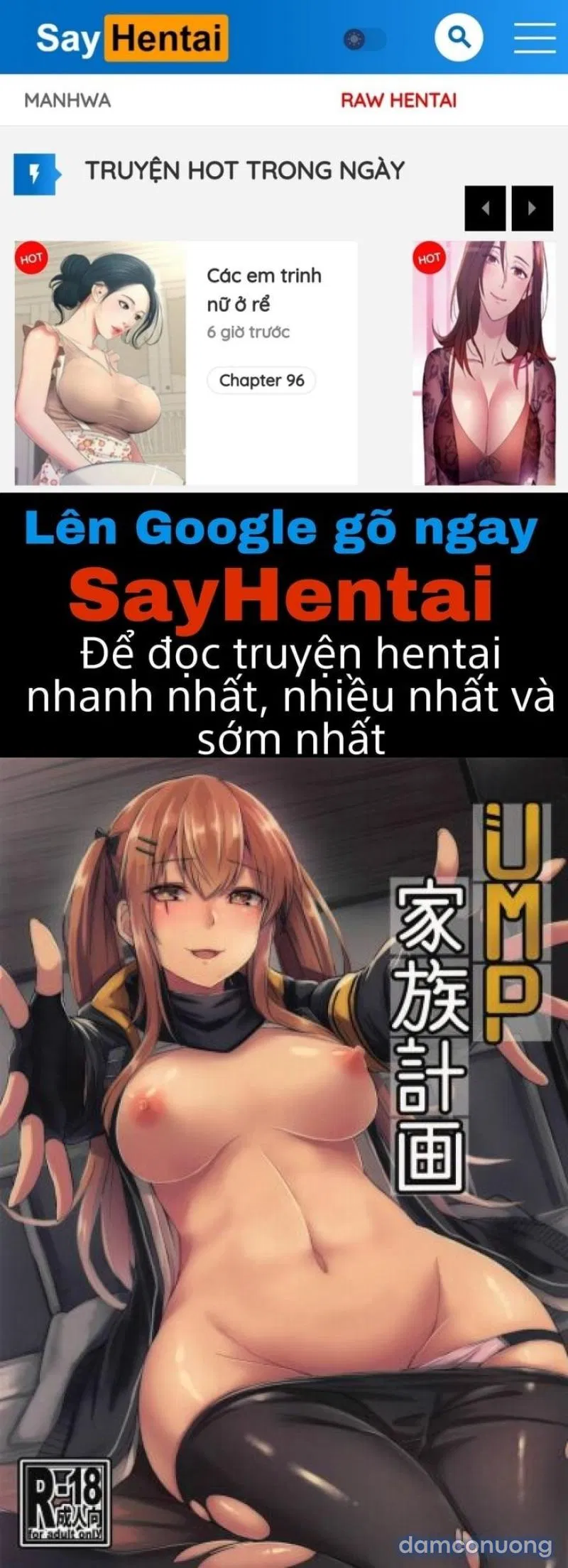 UMP Kazoku Keikaku 