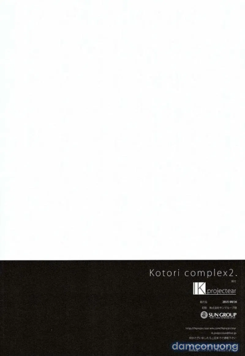 Kotori Complex2 