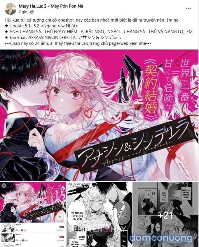 [18+] Thời Khắc Giao Mùa 