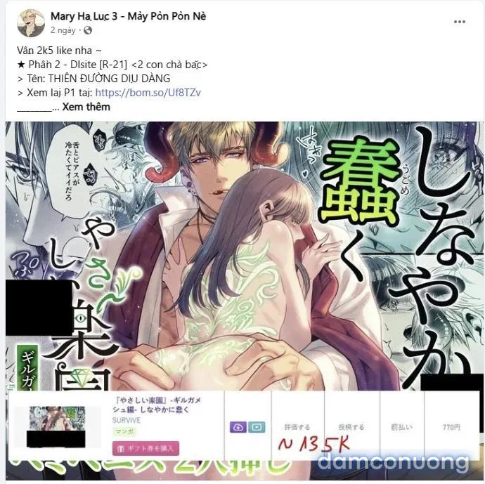 [18+] Thời Khắc Giao Mùa 