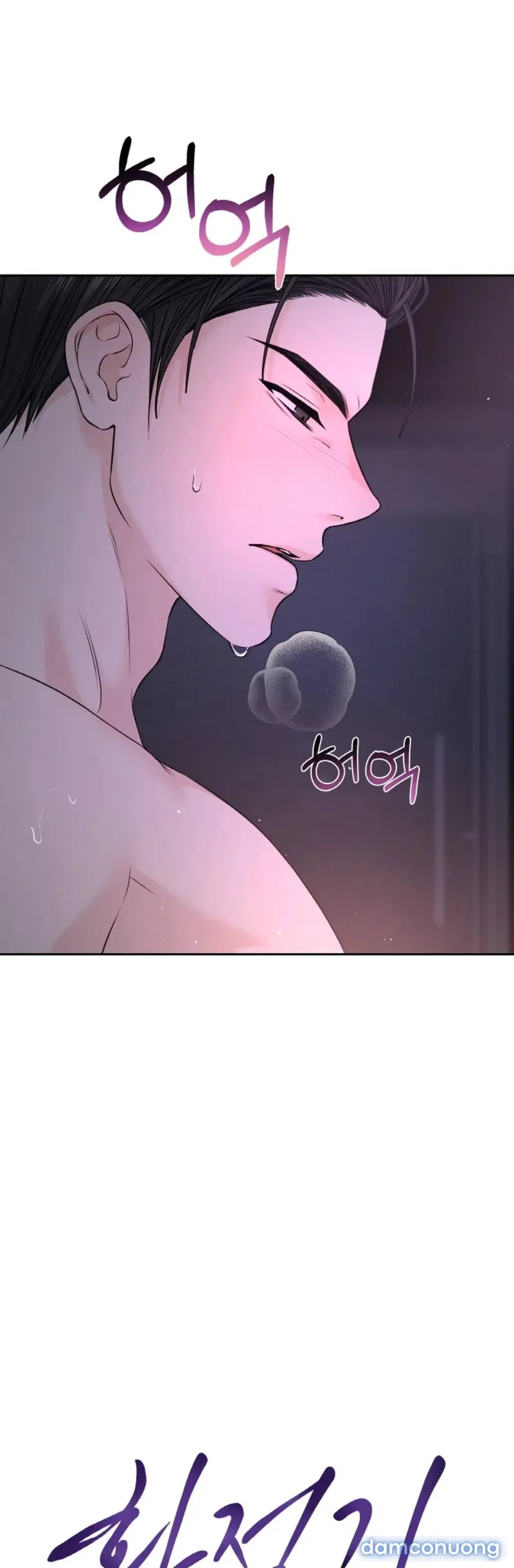 [18+] Thời Khắc Giao Mùa 