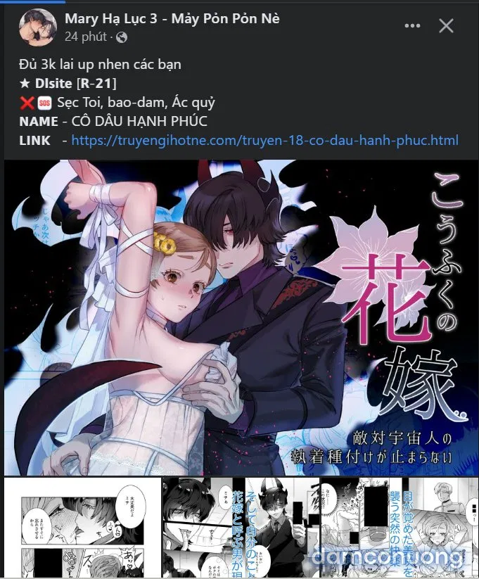 [18+] Thời Khắc Giao Mùa 