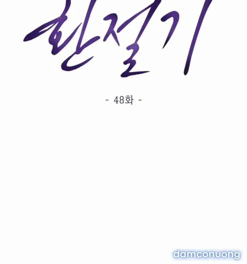 [18+] Thời Khắc Giao Mùa 