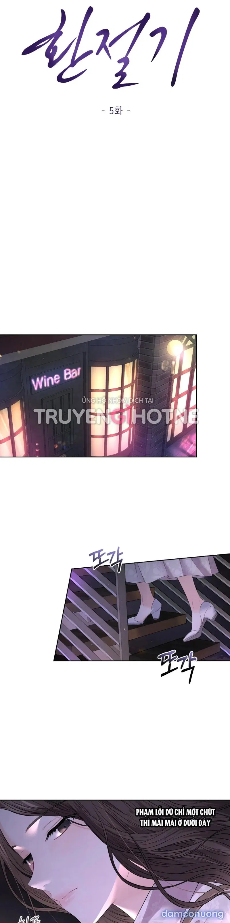 [18+] Thời Khắc Giao Mùa 